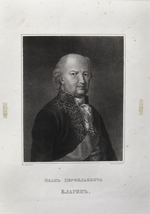 Shchedrovsky, Ignati Stepanovich - Ivan Perfilievich Yelagin (1725-1794)