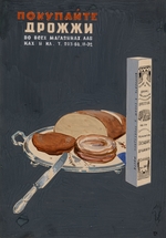 Kozhin, Boris Ivanovich - Buy Yeast! (Poster)