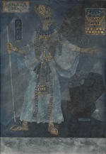 Schwarz, Pavel Friedrikhovich - The King of Egypt. Costume design for the opera Aida by Giuseppe Verdi
