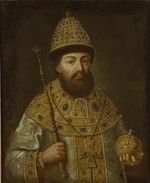 Anonymous - Portrait of the Tsar Alexis I Mikhailovich of Russia (1629-1676)