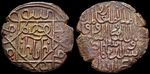 Numismatic, Ancient Coins - Coins of Queen Rusudan of Georgia