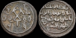 Numismatic, Ancient Coins - Coins of Queen Tamar of Georgia