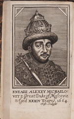 Anonymous - Portrait of the Tsar Alexis I Mikhailovich of Russia (1629-1676) From: The Present State of Russia by Samuel Collins