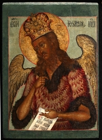 Russian icon - Saint John the Forerunner