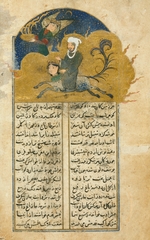 Iranian master - Prophet Muhammads mystical ascension to heaven on the winged horse Buraq, accompanied by the archangel Gabriel