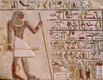 Ancient Egypt - Stele of Zezen-nakht