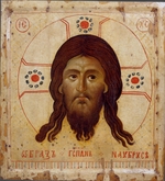 Byzantine icon - Holy Mandylion (The Vernicle)