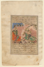 Iranian master - The Battle between Khosrow II and Bahram Chobin