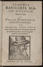 Oderborn, Paul - Ioannis Basilidis Magni Moscoviae Ducis Vita (Title page) Ivan the Terrible