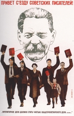 Baskin, Lev - Salute to the Congress of Soviet Writers!