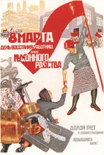 Deykin, Boris Nikolayevich - The 8th of March: A day of rebellion by working women against kitchen slavery. Down with the vacuity of household work!
