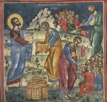 Byzantine Master - The Miracle of the Five Loaves and Two Fishes