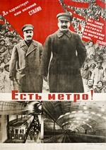 Deni (Denisov), Viktor Nikolaevich - The metro is built!