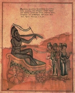 Kalikina, Sofia - The Saint Antiochus' Parable of the Corruptibles (Lubok)