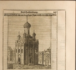 Rothgiesser, Christian Lorenzen - Cathedral in the Moscow Kremlin (Illustration from Travels to the Great Duke of Muscovy and the King of Persia by Adam Oleariu