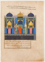 Iranian master - The Prophet Muhammad at the Gates of Paradise. From the Book Nahj al-Faradis (The Paths of Paradise)