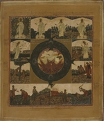 Russian icon - The Creation
