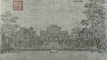 Yi Lantai - Yuan Ming Yuan (Gardens of Perfect Brightness)