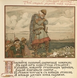 Vasnetsov, Viktor Mikhaylovich - Illustration for Canto of Oleg the Wise