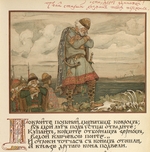 Vasnetsov, Viktor Mikhaylovich - Illustration for Canto of Oleg the Wise