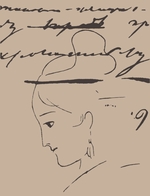 Pushkin, Alexander Sergeyevich - Portrait of Anna Kern