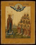 Russian icon - The Bogolyubsky Holy Virgin