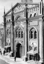 Russian Photographer - The Synod Printers House in Moscow