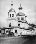 Scherer, Nabholz & Co. - The Church of Saint Euplius in Moscow