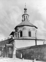 Scherer, Nabholz & Co. - The Monastery of Saint John Chrysostom in Moscow