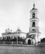 Scherer, Nabholz & Co. - The Church of Holy Martyr Hermolaus of Nicomedia in Moscow
