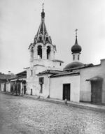 Scherer, Nabholz & Co. - The Church of Saint Apostle Philip in Moscow