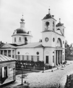 Scherer, Nabholz & Co. - The Church of the Dormition of the Virgin at the Mogiltsy in Moscow