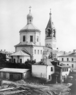 Scherer, Nabholz & Co. - The Church of Saint Elias the Prophet in Moscow