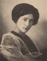 Anonymous - Princess Salomea Andronikova (1888–1982)