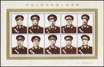 Anonymous - Ten Marshals of the People's Republic of China
