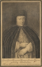 Kolpakov, Nikolay Yakovlevich - Portrait of the Tsarina Natalia Naryshkina (1651-1694), wife of tsar Alexis I of Russia