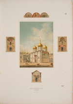 Richter, Friedrich (Fyodor Fyodorovich) - The Cathedral of the Dormition in the Moscow Kremlin