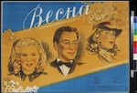 Anonymous - Movie poster Spring by Grigori Aleks