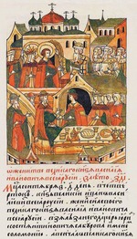 Anonymous - The Wedding of Grand Prince Vasili III Ivanovich of Moscow (From the Illuminated Compiled Chronicle)