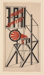 Klutsis, Gustav - Design for Loudspeaker No. 5