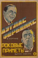 Litvak, Max - Movie poster The Fatal Signs