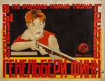 Anonymous - Movie poster Huckleberry Finn after Mark Twain