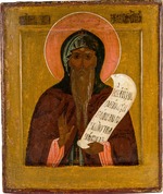 Russian icon - Venerable Nikita Stylites of Pereyaslavl