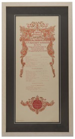 Anonymous - Nikolai Rimsky-Korsakov's Concert programme to celebrate of the 35th work anniversary