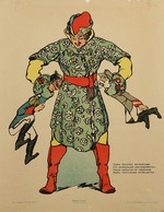 Anonymous - Russian First World War Propaganda Poster