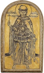Anonymous - Saint Georgy II Vsevolodovich (1189-1238), Grand Prince of Vladimir. Drobnitsa (medallion)