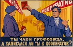 Anonymous - You are a Member of a Labor Union, but Did you Sign up for a Cooperative?