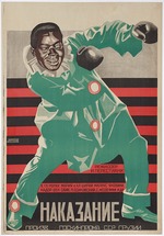 Prusakov, Nikolai Petrovich - Movie poster The Punishment of Shirvanskaya by Ivan Perestiani