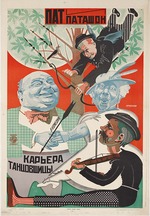 Prusakov, Nikolai Petrovich - Movie poster Pat & Patachon: Dancers' Career