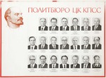Anonymous - Political Bureau of the Central Committee of the Communist Party of the Soviet Union